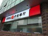 成都中信银行高升路支行办公室窗帘